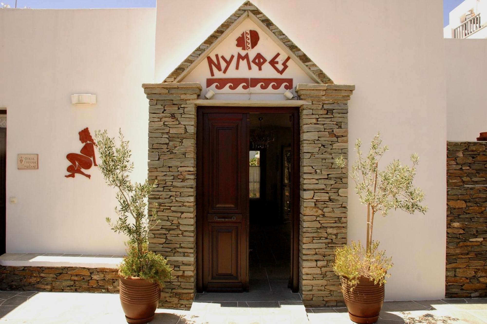 Nymfes Hotel Камараи Экстерьер фото